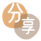 太原信用卡分享网 - 诚信24小时接单平台